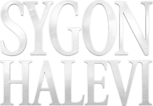 SYGON · HALEVI · סיגון-הלוי